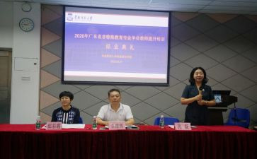 省培数学培训心得体会最新5篇