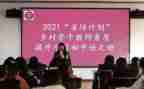 省培安全教育培训心得体会通用8篇