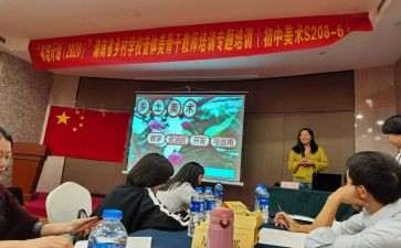 省培计划培训心得6篇