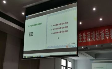 省培计划研修总结8篇