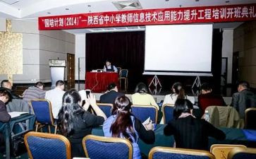 省培计划心得体会最新6篇