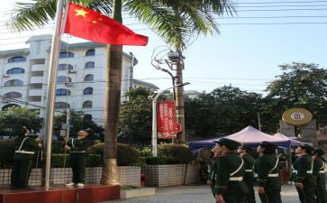 幼儿园升旗讲话稿范文7篇