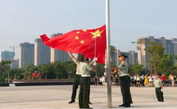 2024年国庆升旗讲话稿参考6篇