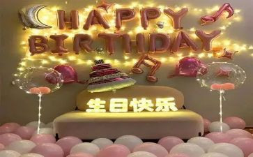我的生日1000作文6篇