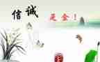 生意合作合同5篇