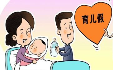街道2024年计划生育工作计划推荐7篇