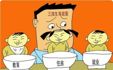 街道2024年计划生育工作计划7篇