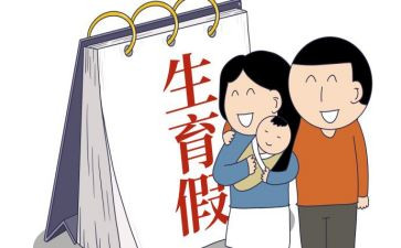 机关计划生育工作计划6篇