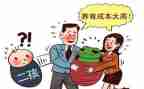 乡镇计划生育工作总结最新5篇