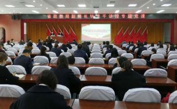 省政协委员培训心得体会7篇