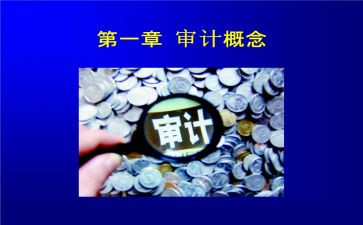 2023内部审计工作计划通用6篇