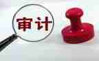 内部审计工作计划范文6篇