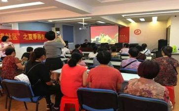 社区矫心得体会7篇
