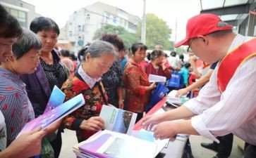 进社区总结报告7篇