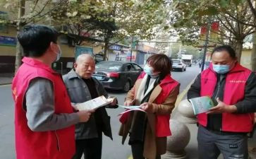 社区月总结报告5篇