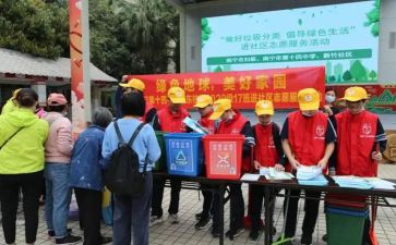 社区20238年工作计划参考6篇