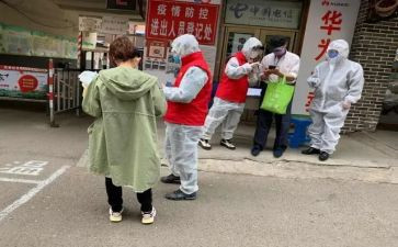 2024年社区年终述职报告6篇