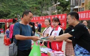 进社区总结报告优秀7篇