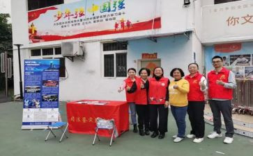 社区十的工作计划参考6篇