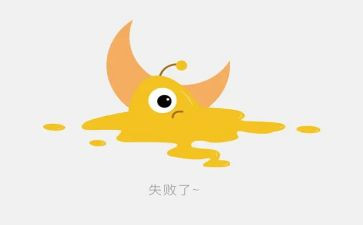成功失败演讲稿参考8篇