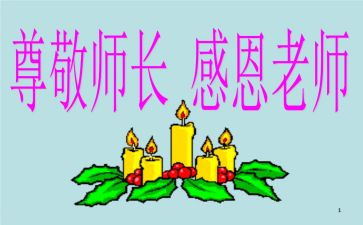2024年厨师长个人年终总结优秀5篇