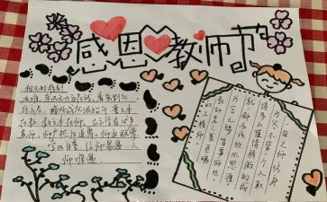 厨师长年终述职报告8篇