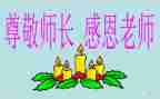 2024年厨师长个人年终总结优秀5篇