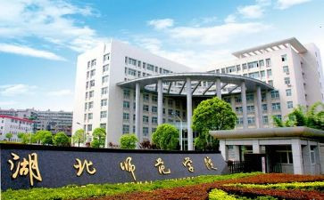 北师大版小学教案参考8篇