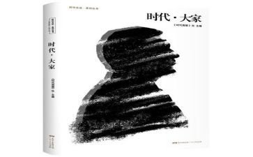 弘扬时代精神的演讲稿5篇