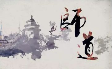 小学教师道德规范心得体会推荐5篇
