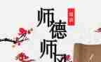 师德个人总结报告参考7篇