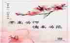 2023师德师德年心得体会与反思7篇