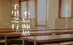 赞师德颂师恩演讲稿优质8篇
