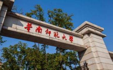 师范生教育实习心得体会5篇