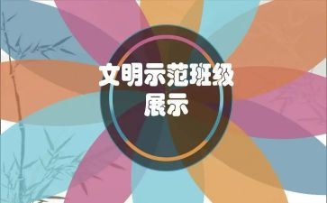 学法用法示范户事迹6篇