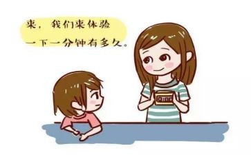 示范班培训心得体会6篇
