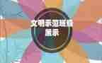 学法用法示范户事迹6篇
