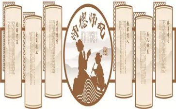 教师师德师风心得体会范文优质8篇