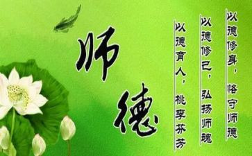 学校师德师风工作总结模板8篇