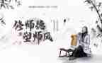 师德师风心得体会1500字范文8篇