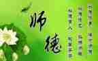 学校师德师风工作总结模板8篇