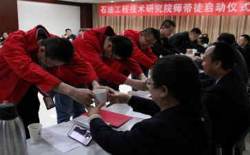 听师傅的课心得推荐8篇