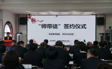 听师傅的课心得5篇
