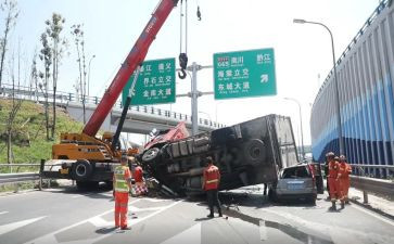 运输事故心得5篇
