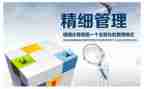 市管领导干部个人述职报告6篇