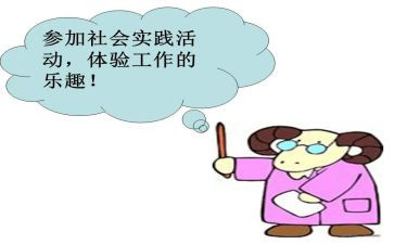 劳动节实践活动心得5篇