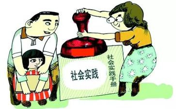 综合实践与劳动教育心得体会6篇