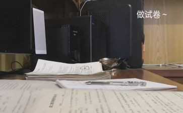 考试试卷教案7篇