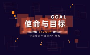 强使命的心得体会通用8篇