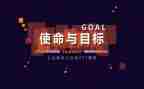 强使命的心得体会通用8篇